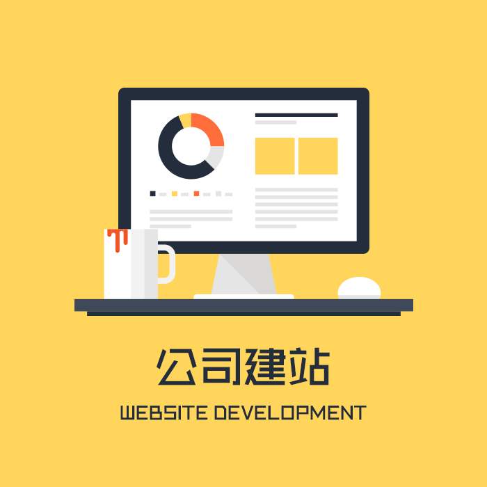 郴州网站建设